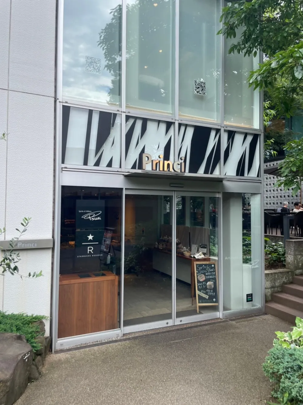 プリンチ代官山T-SITE店の入り口