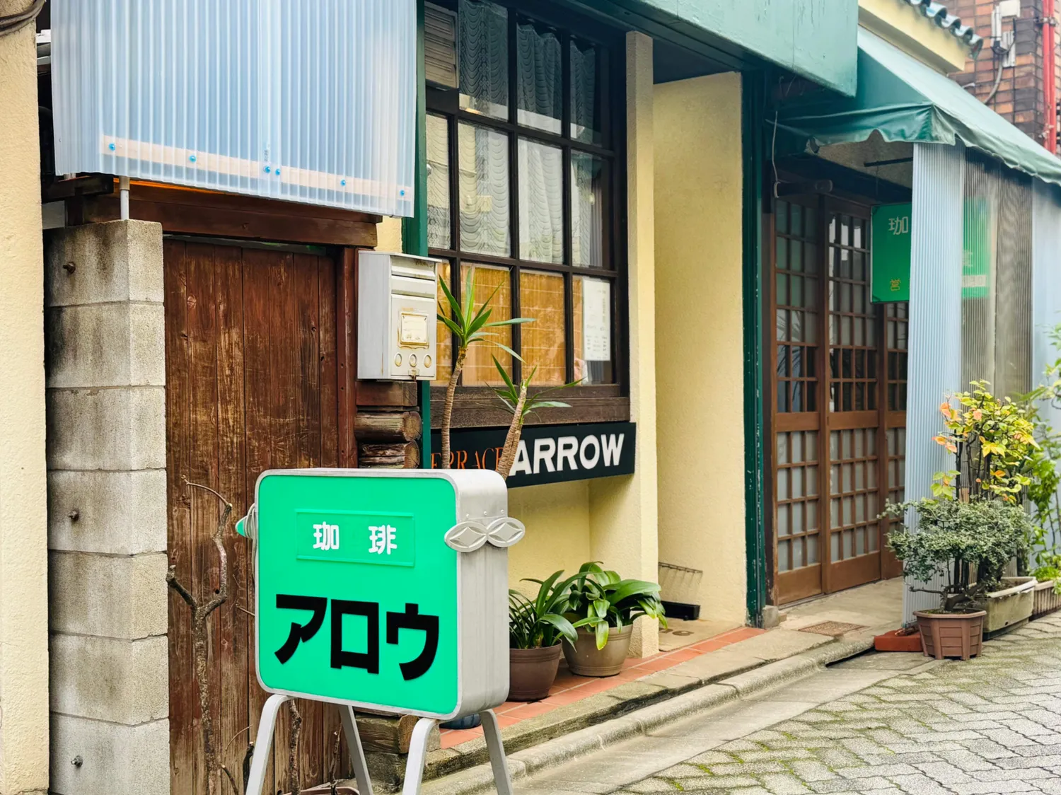 看板がないと一見普通の民家のようで、何度か素通りしてしまった外観。