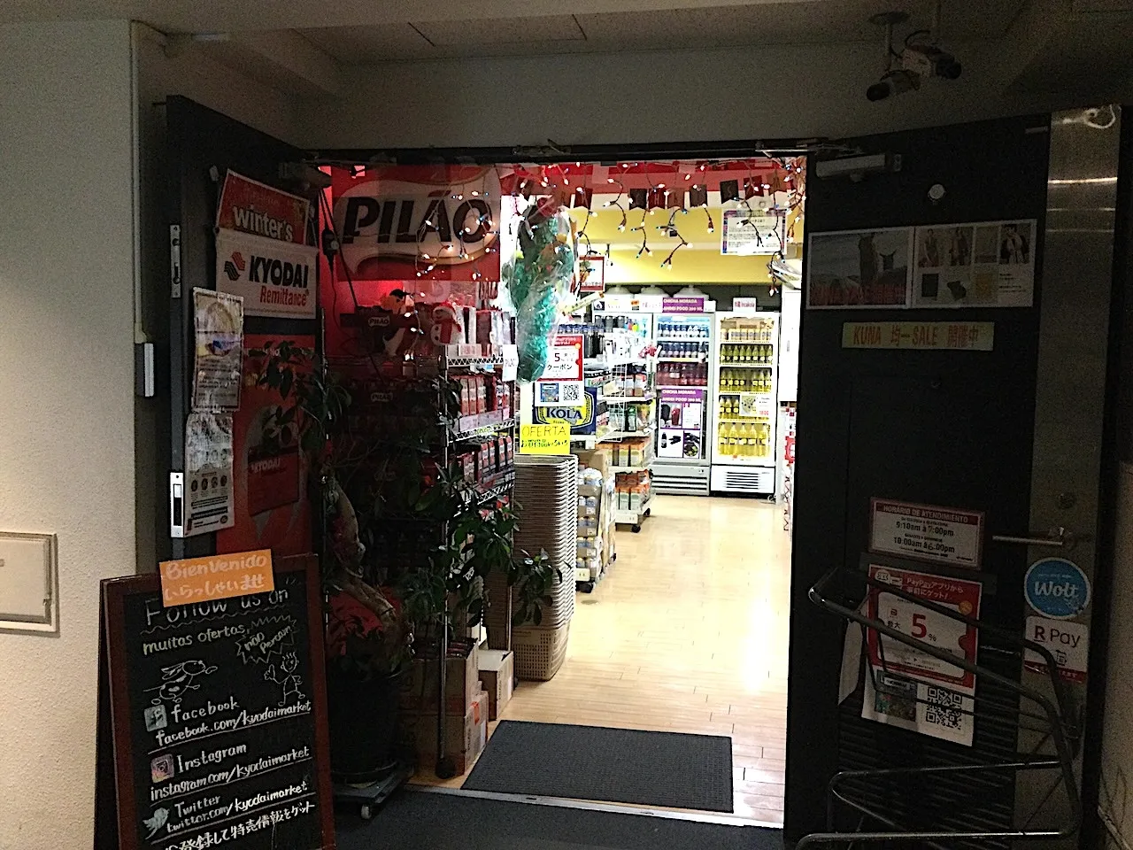 一応日本語で「いらっしゃいませ」と書いてあるKYODAI MARKETの入口