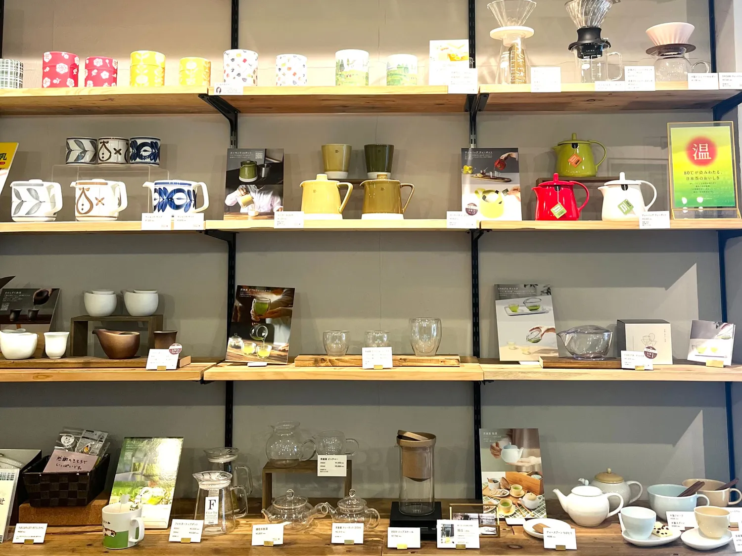 「どこで買ったの!?」と言われそうなドリップ式茶器や透明の急須にも出会える(嬉)