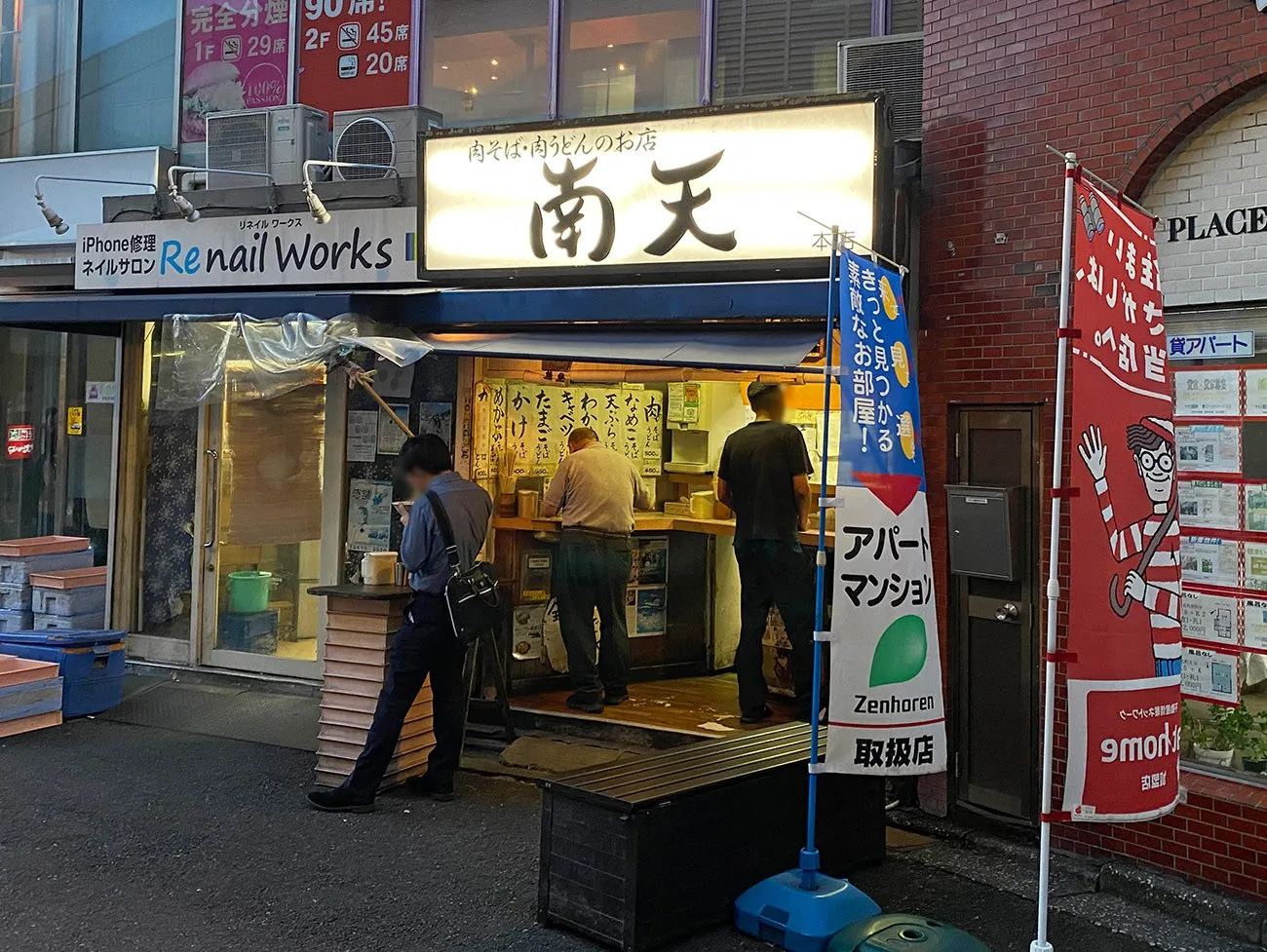 当時のメディア報道・掲載写真