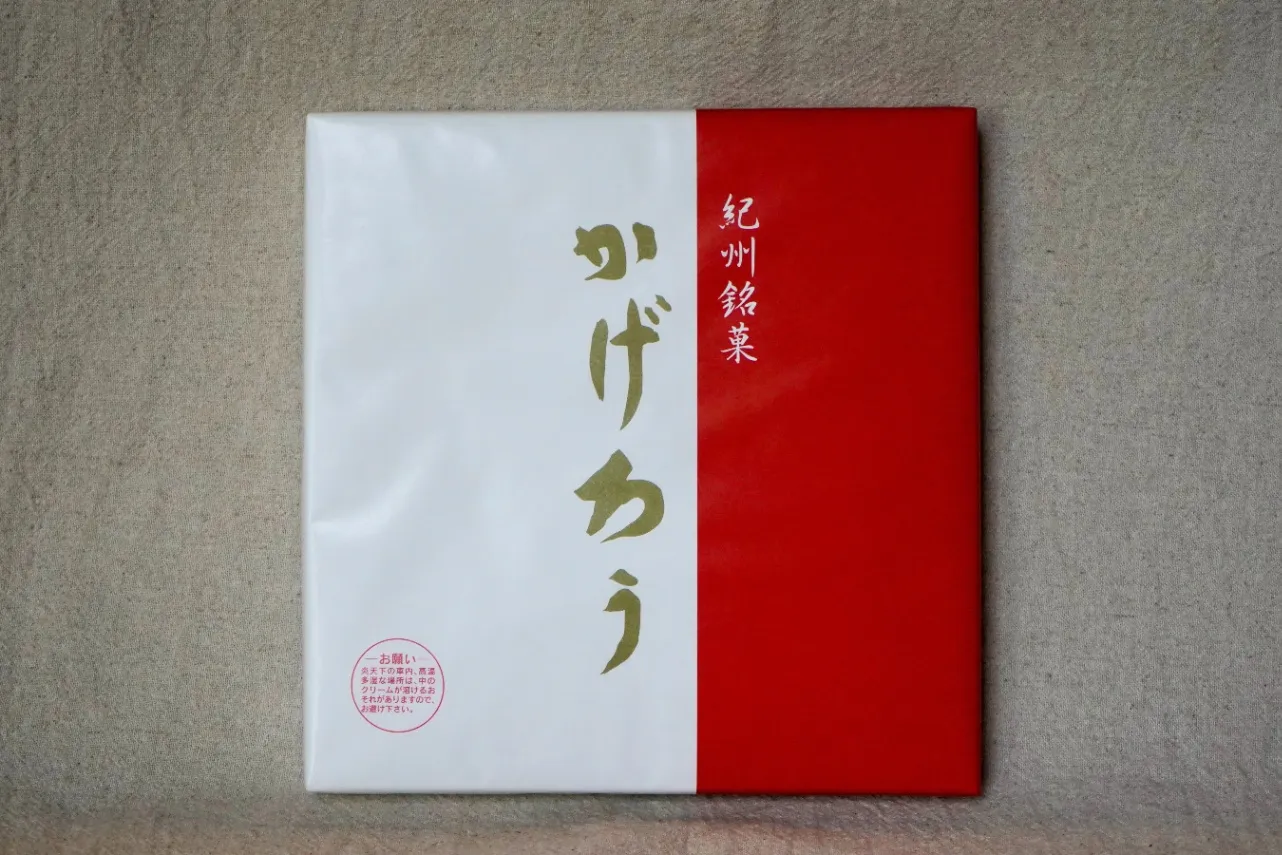 人気NO.1はコレ！「和歌山県アンテナショップ」売上ベスト7_1904905