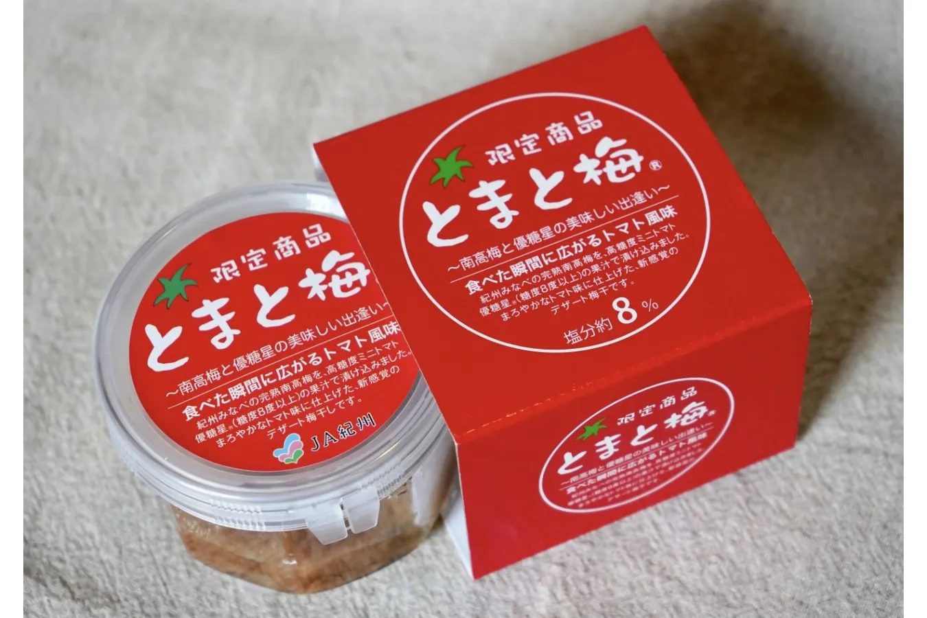 人気NO.1はコレ！「和歌山県アンテナショップ」売上ベスト7_1904910