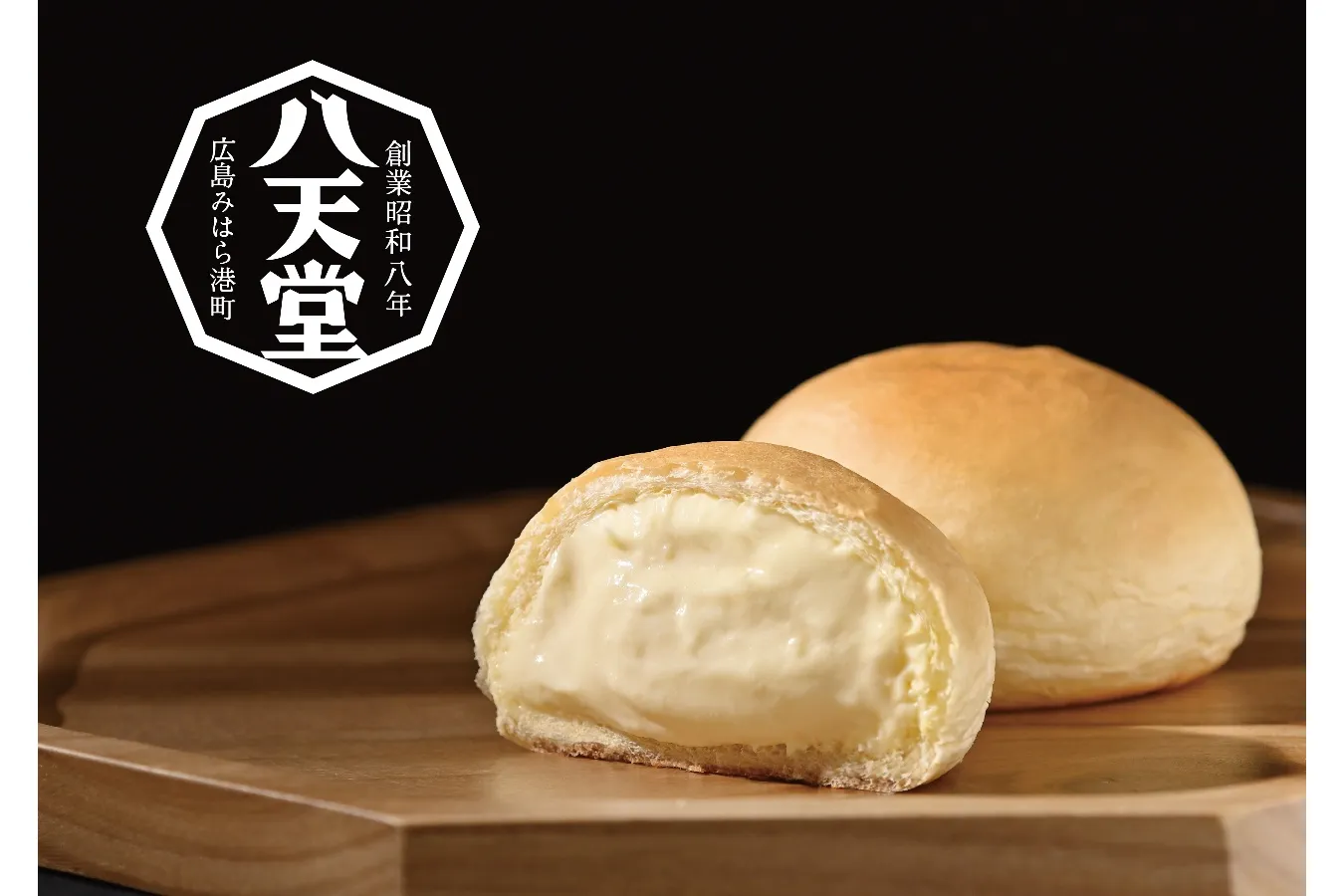 ▲「くりーむパン」