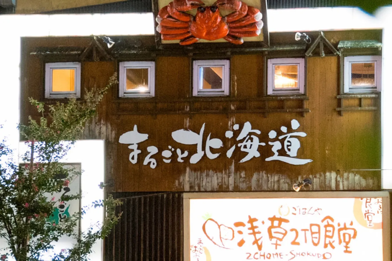 【東京】かにしゃぶや食べ放題も！「カニ料理」が美味しい店6選_2958923