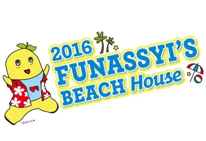 今年はコラボ系海の家がアツい！ふなっしー、SABON……女子も大満足なおしゃれビーチハウス7選  