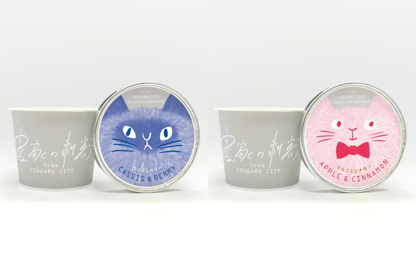 ▲左「カシスとベリー」右「りんごとシナモン」