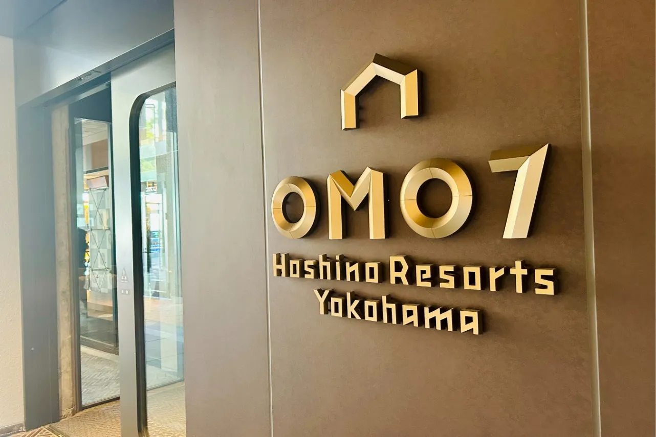 ▲「OMO7横浜 by 星野リゾート」入り口（撮影：レッツエンジョイ東京編集部）