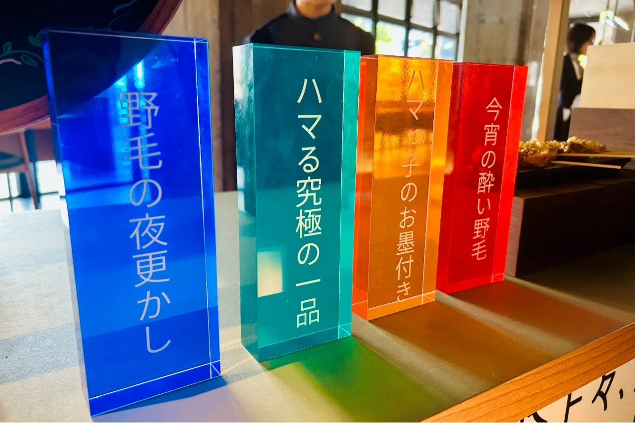 ▲選べる4つのテーマ（撮影：レッツエンジョイ東京編集部）