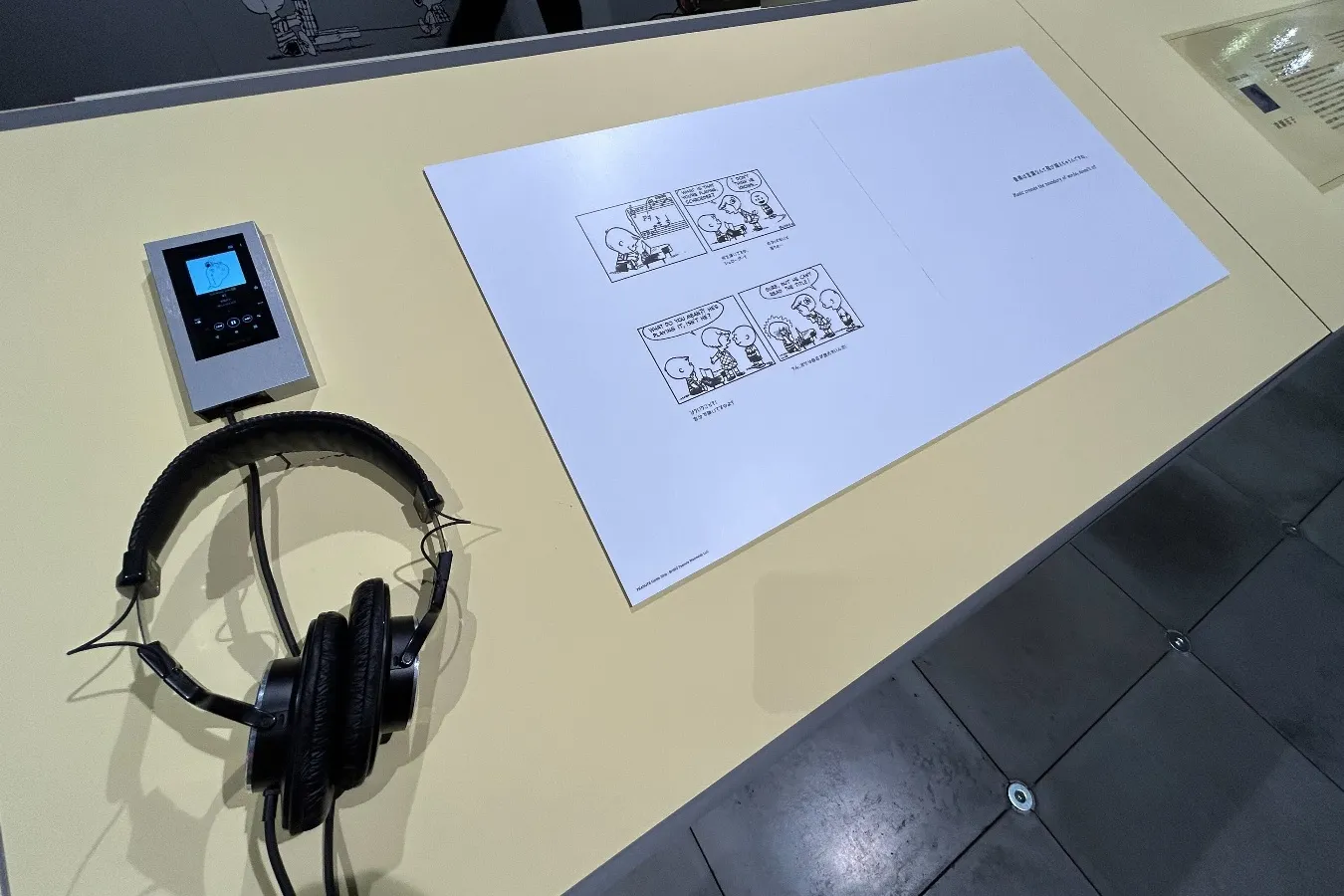 心温まる、スヌーピーたちの“言葉”の世界へ!「スヌーピーは、今日も語る。 - PEANUTS 75th Anniv. -」レポ_2705738
