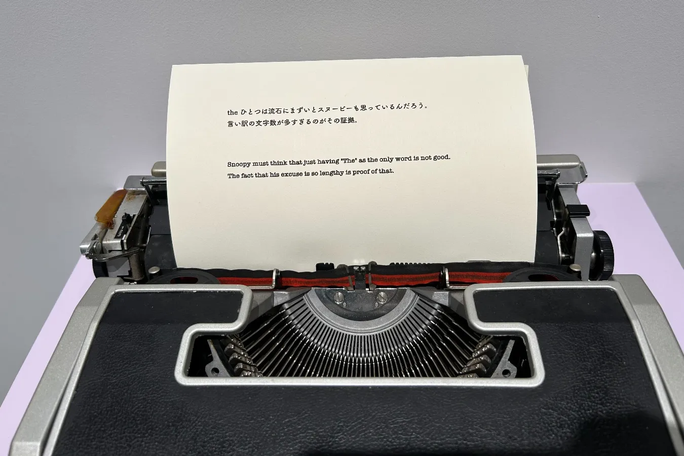 心温まる、スヌーピーたちの“言葉”の世界へ！「スヌーピーは、今日も語る。 - PEANUTS 75th Anniv. -」レポ_2705742