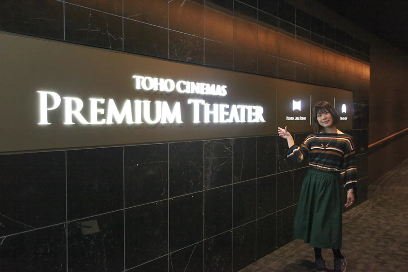 デートにピッタリなプレミアシートは2種類！「TOHOシネマズ日比谷」レポ_1778149