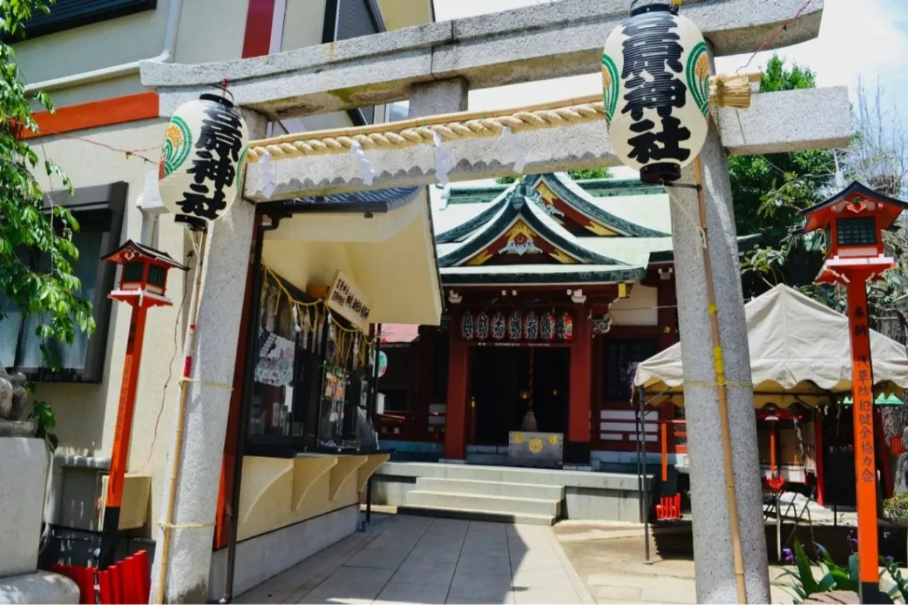 ▲吉原神社