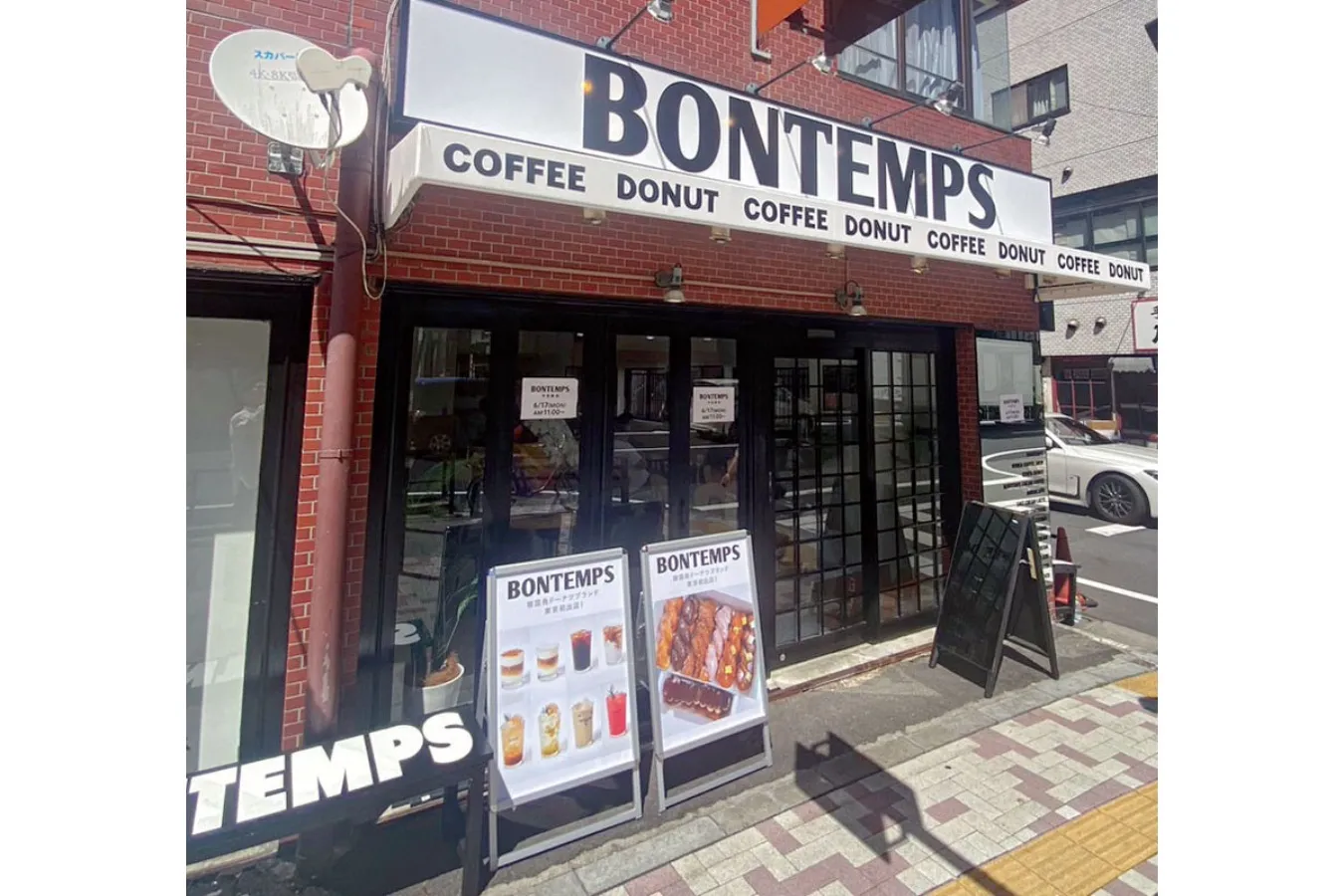 ▲「BONTEMPS 中目黒店」