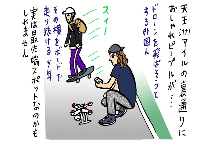 【辛酸なめ子連載】知る人ぞ知る穴場感「天王洲アイル」の“おしゃれ”ポテンシャル