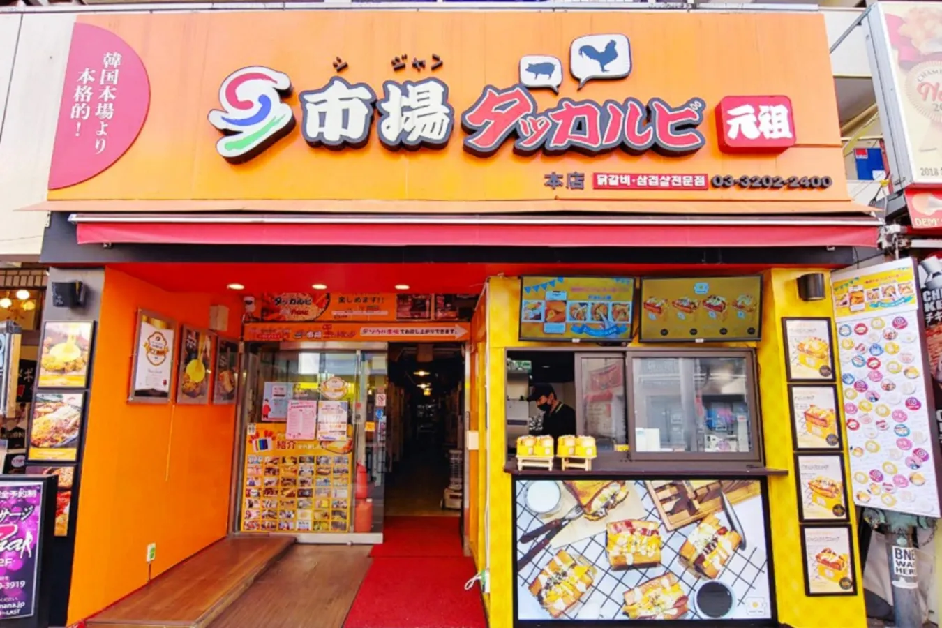 【新大久保】テイクアウトするならココ！お持ち帰りOKのオススメ店を厳選_663812