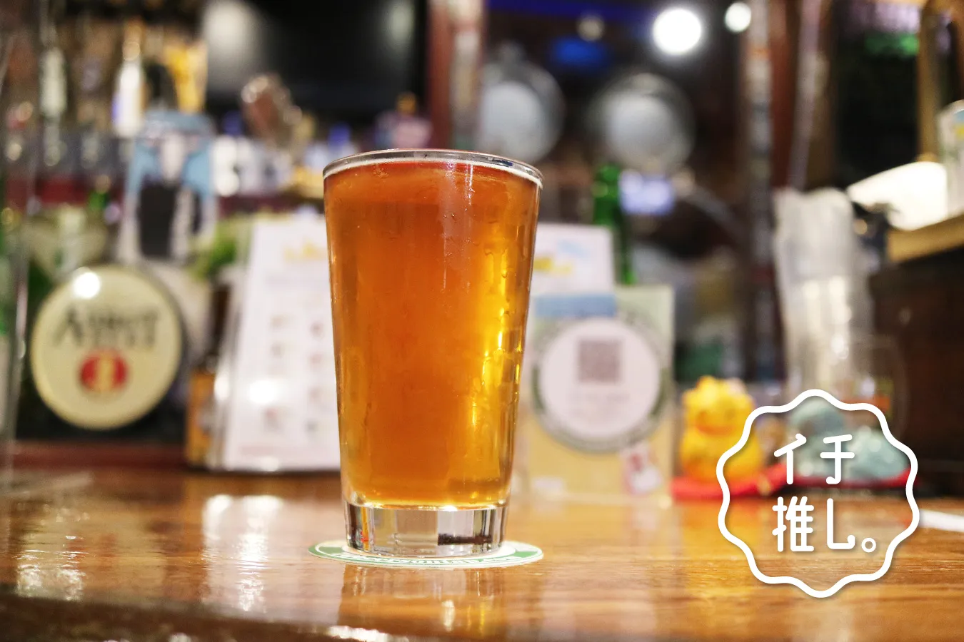 タップが100個もある“ビールの聖地”！両国「麦酒倶楽部ポパイ」