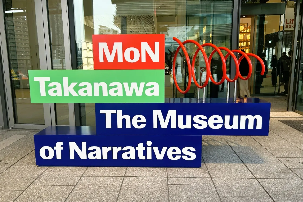 ▲撮影：レッツエンジョイ東京編集部