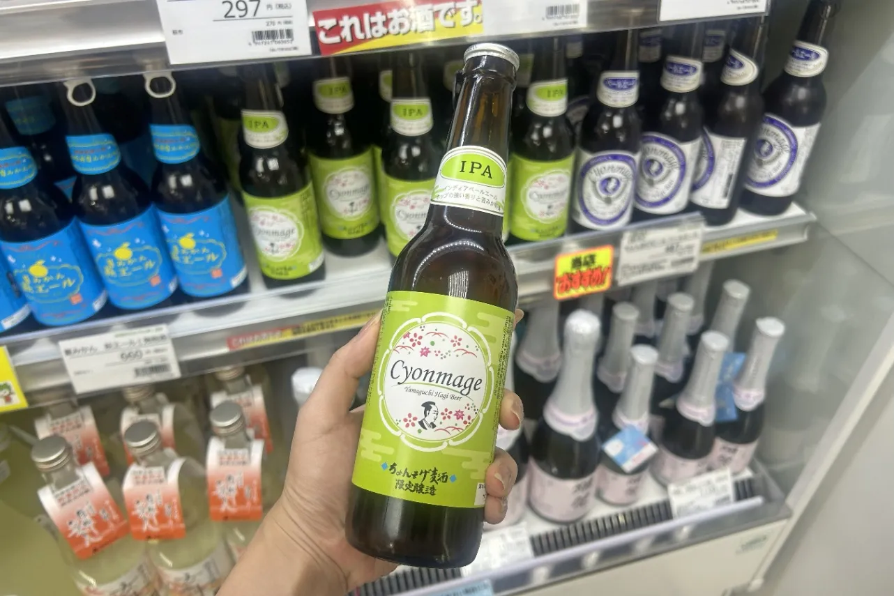 ▲山口萩ビール「ちょんまげビール IPA」