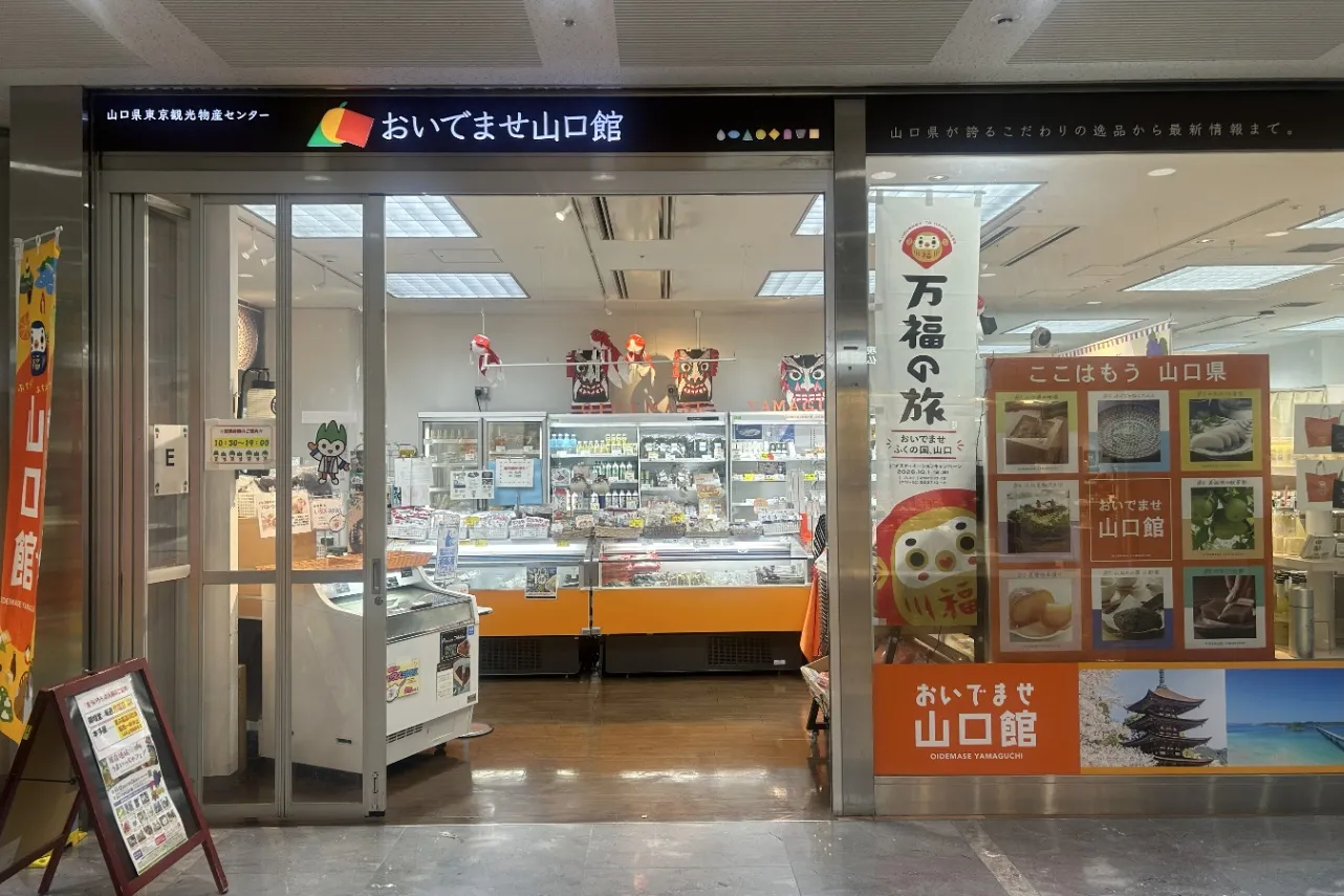 山口県のご当地ビール「チョンマゲビール IPA」を実飲レポ！アンテナショップで買えるビール特集_3331662