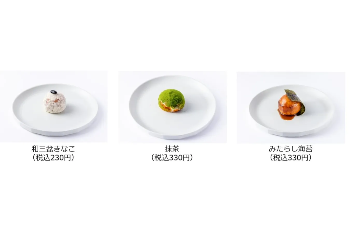 ぐるなび初の生ドーナツ＆米粉ドーナツ専門店「シルク アンド イリィ ドーナツ」勝どきにオープン_3461197