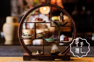 【新宿】カウンター中華の店「jí tián」グルメライター・道明寺さくらのイチ推し。