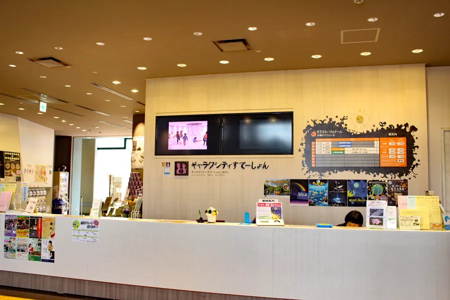 雨の日も楽しい!無料で遊べる西新井「ギャラクシティ」徹底レポ_2153182