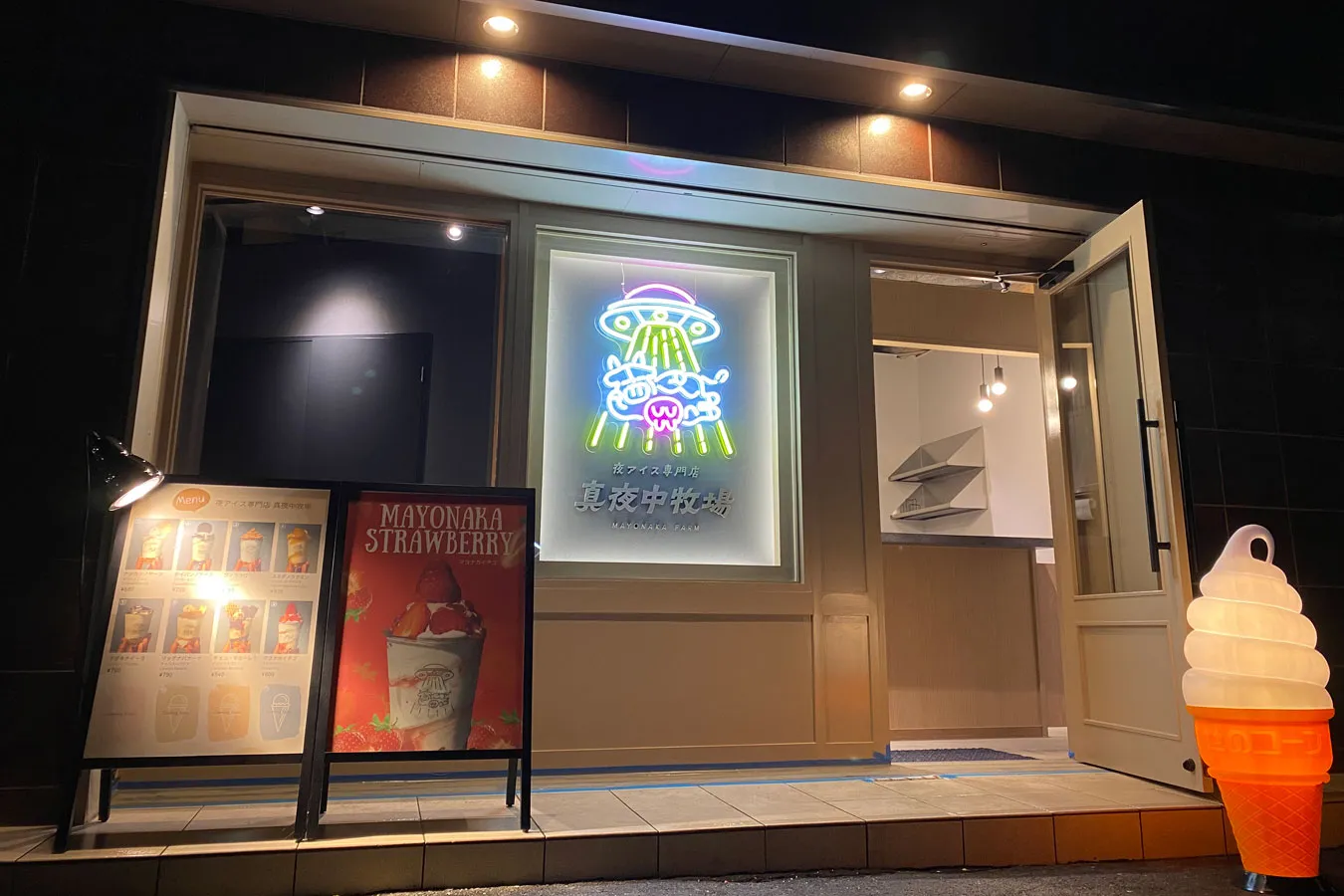 【押上】24時まで営業する夜アイス専門店「真夜中牧場」がオープン_1766359