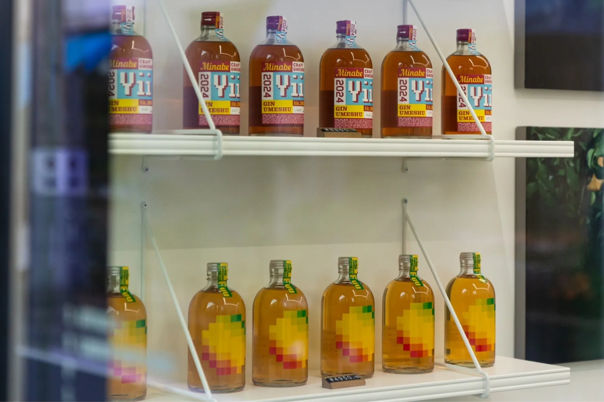 クラフト梅酒専門店「みなべクラフト梅酒 リカーブティック」学芸大学