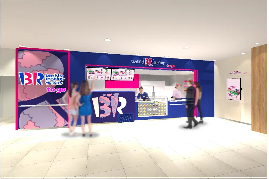 「サーティワン」のアイスをおうちで！持ち帰り専門店1号店が三鷹にオープン