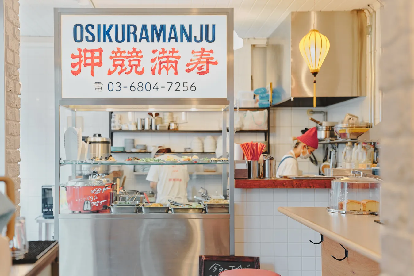 ぴるあぽ・黒嵜菜々子がレポート！台湾の屋台グルメを朝から楽しめるお店へ_834025