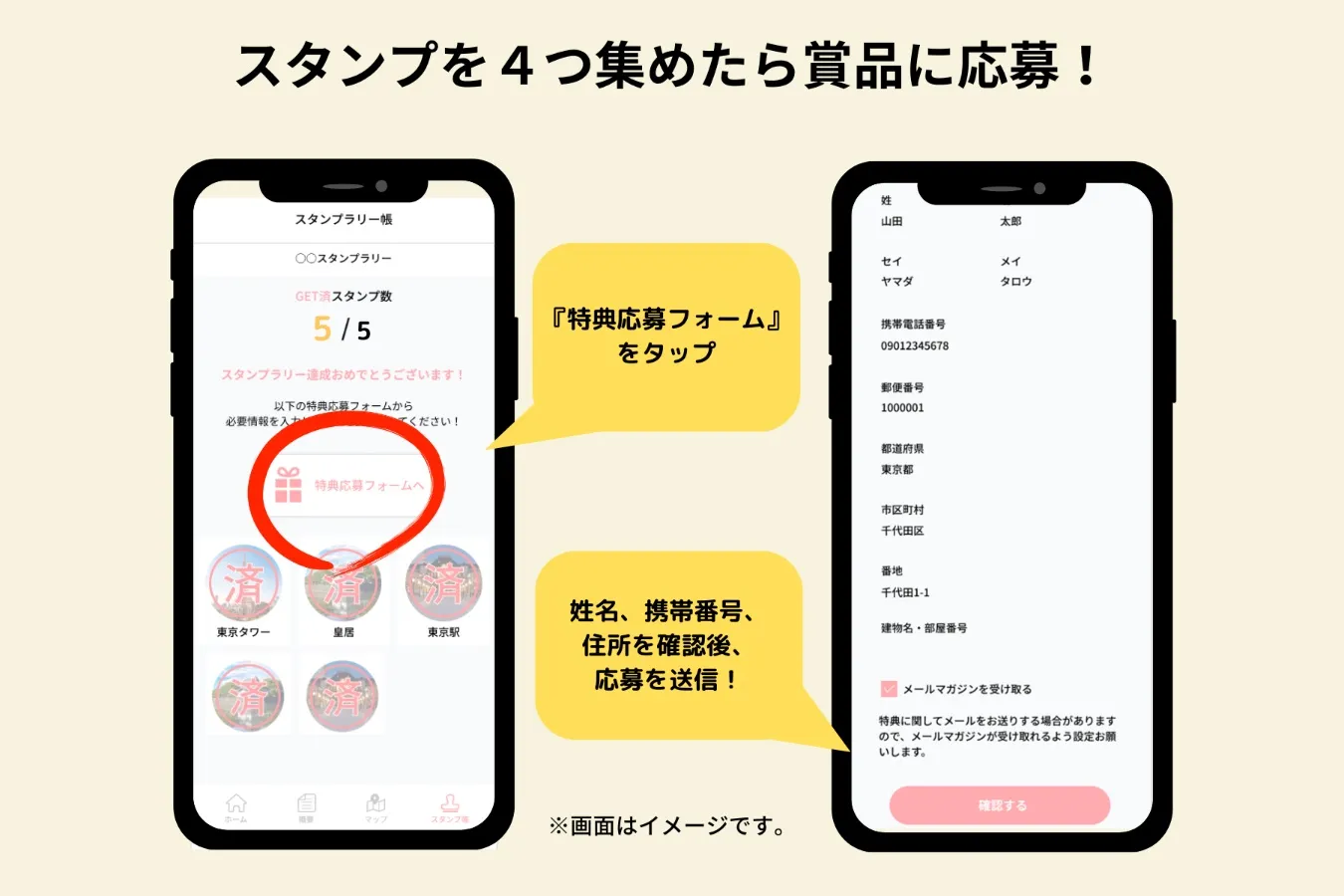 【終了しました】総勢100名に公式グッズが当たる！Alku Tokyo創刊2周年記念「ちょっと“偏”なメトロスタンプラリー」開催_3517372