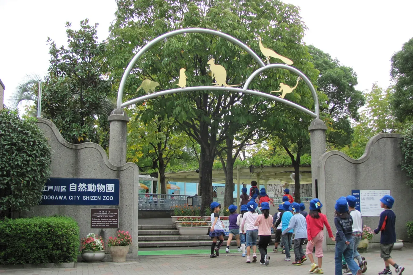 東京「じゃぶじゃぶ池・水遊び場」がある公園10選【2025】_2515494