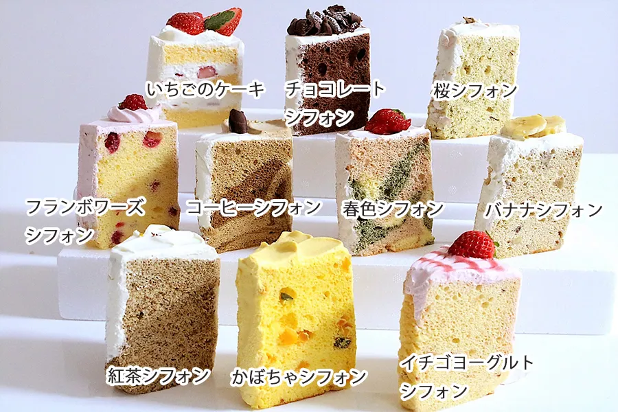 【東京】人気メニューを食べ比べ♪「シフォンケーキ専門店」体験レポ