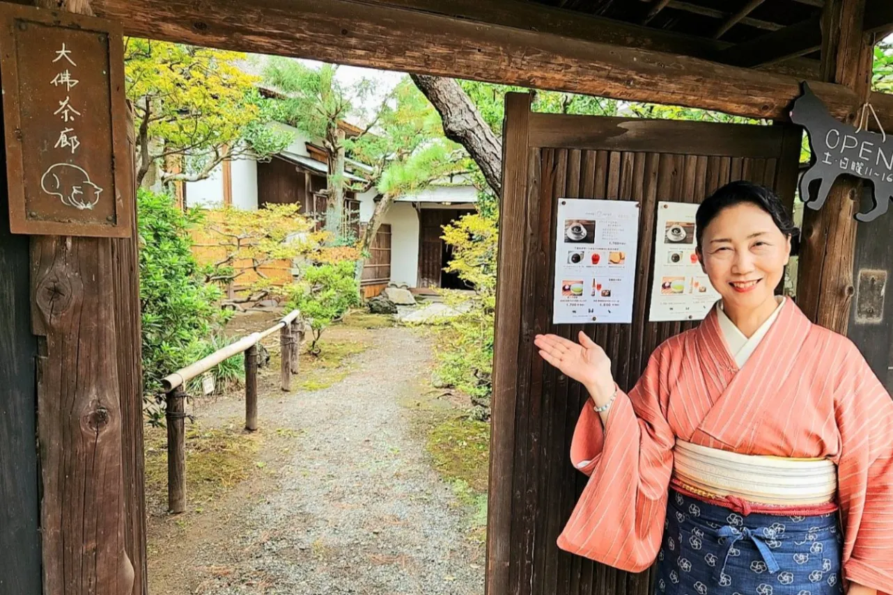 ▲写真提供：旧大佛次郎茶亭