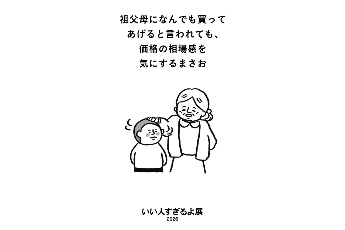 3月のデートどこ行こう？オススメの東京イベント＆スポット10選_3376869