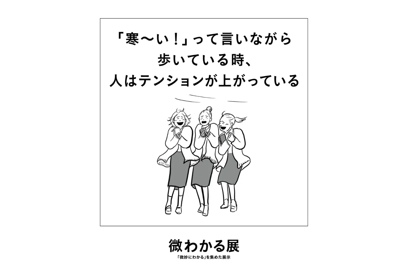 3月のデートどこ行こう？オススメの東京イベント＆スポット10選_3376870