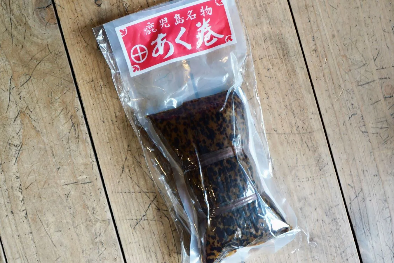 注目の売上NO.１は？「鹿児島県アンテナショップ」人気ランキングベスト7_2821932