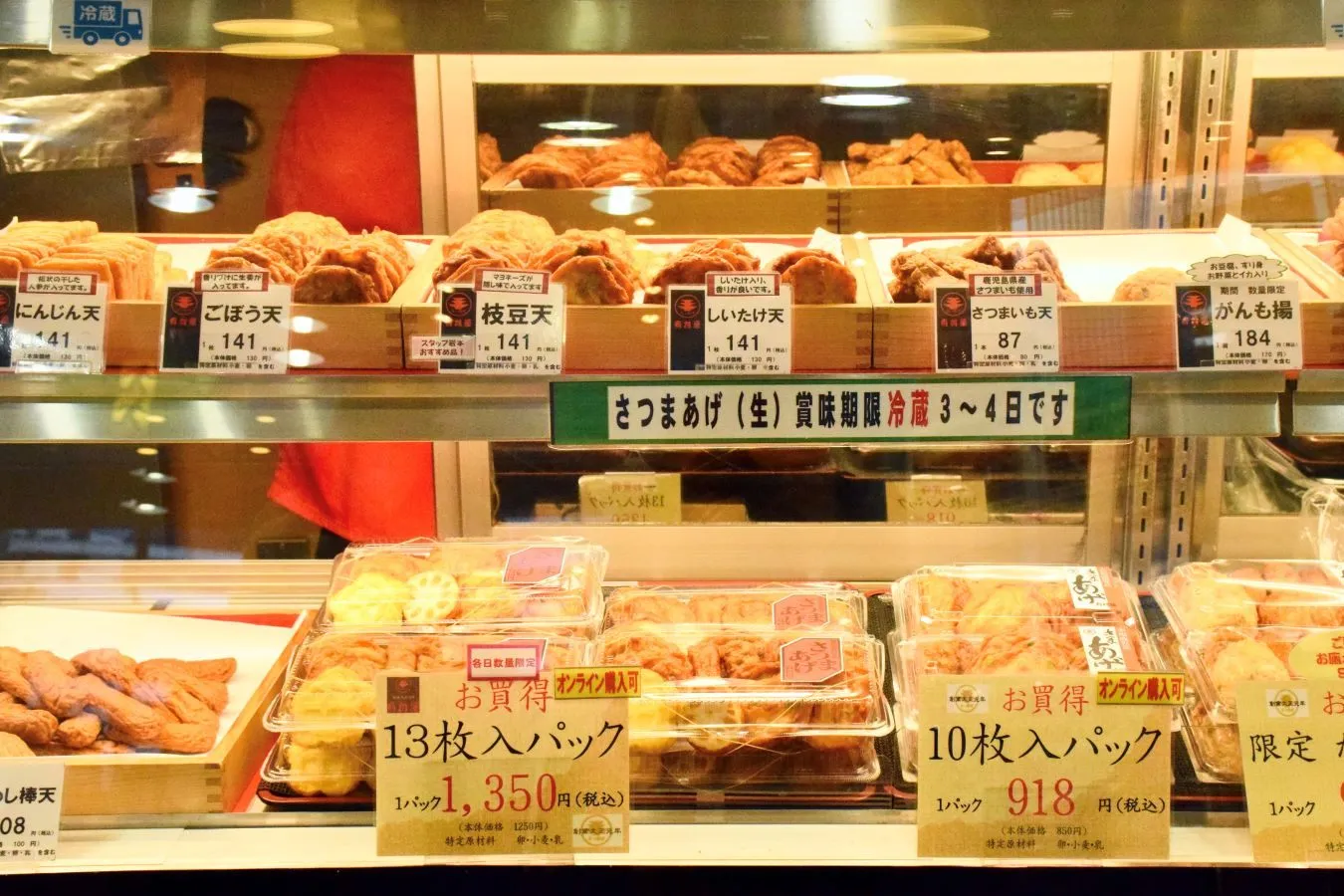 注目の売上NO.１は？「鹿児島県アンテナショップ」人気ランキングベスト7_2821941