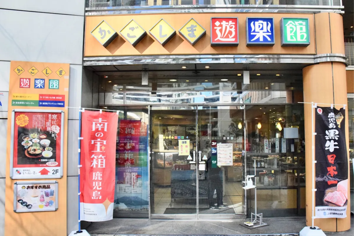 注目の売上NO.1は？「鹿児島県アンテナショップ」人気ランキングベスト7