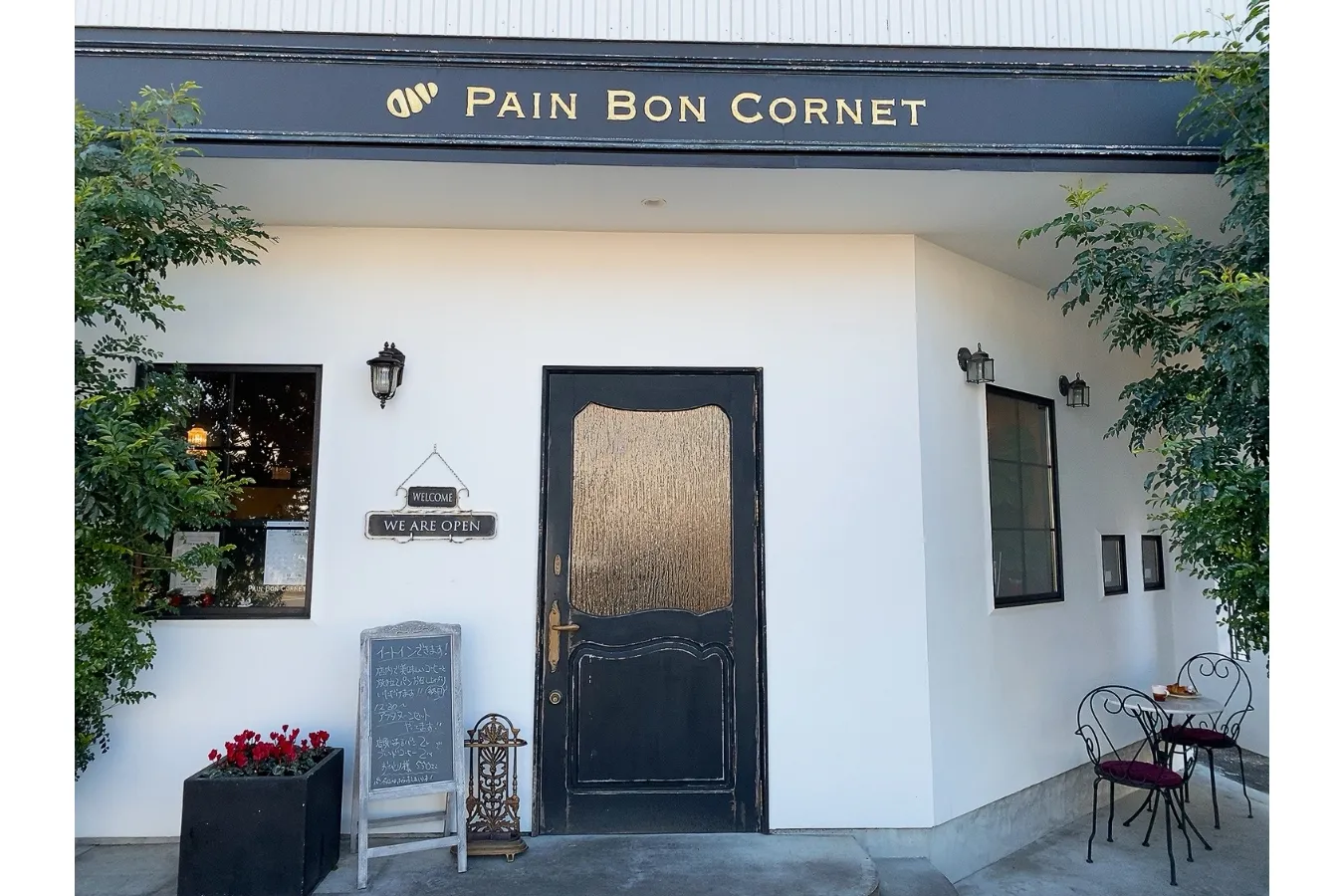【平塚】りんごデニッシュが人気「PAIN BON CORNET」旅するパンマニア・片山智香子のイチ推し。_744291