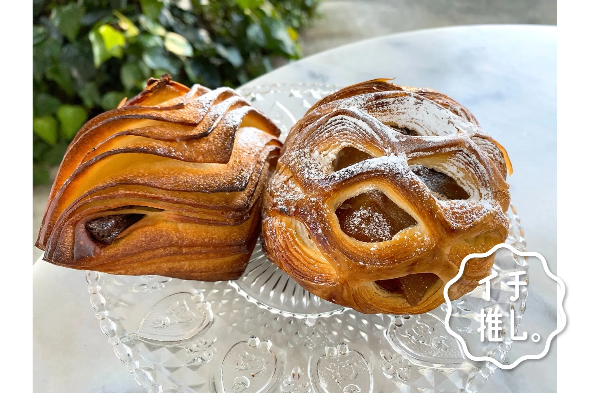 平塚】りんごデニッシュが人気「PAIN BON CORNET」旅するパンマニア