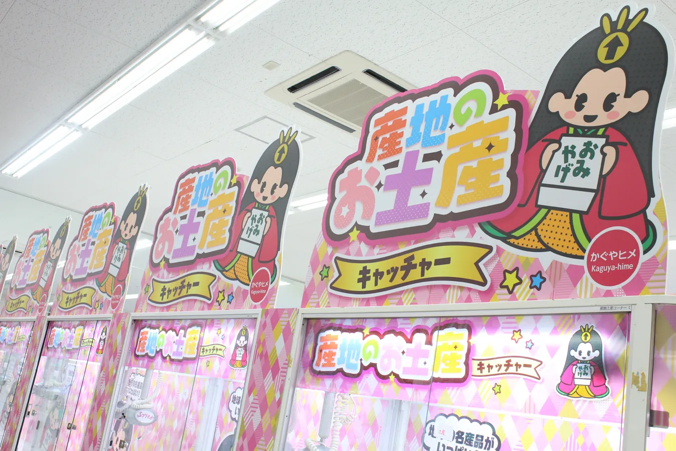 都内最大級のクレーンゲーム専門店「エブリデイ 多摩ノ国」がオープン