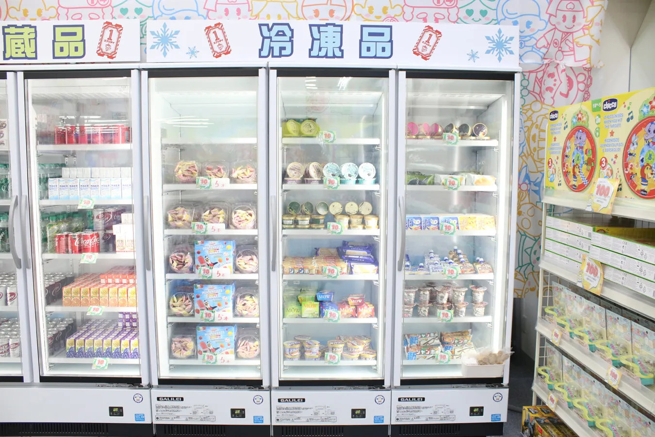 都内最大級のクレーンゲーム専門店「エブリデイ 多摩ノ国」がオープン_1765925