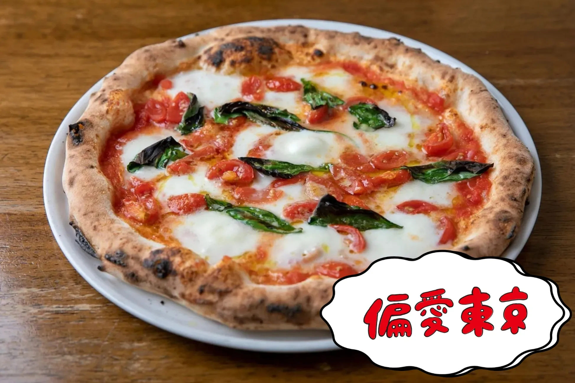 800°DEGREES NEAPOLITAN PIZZERIA