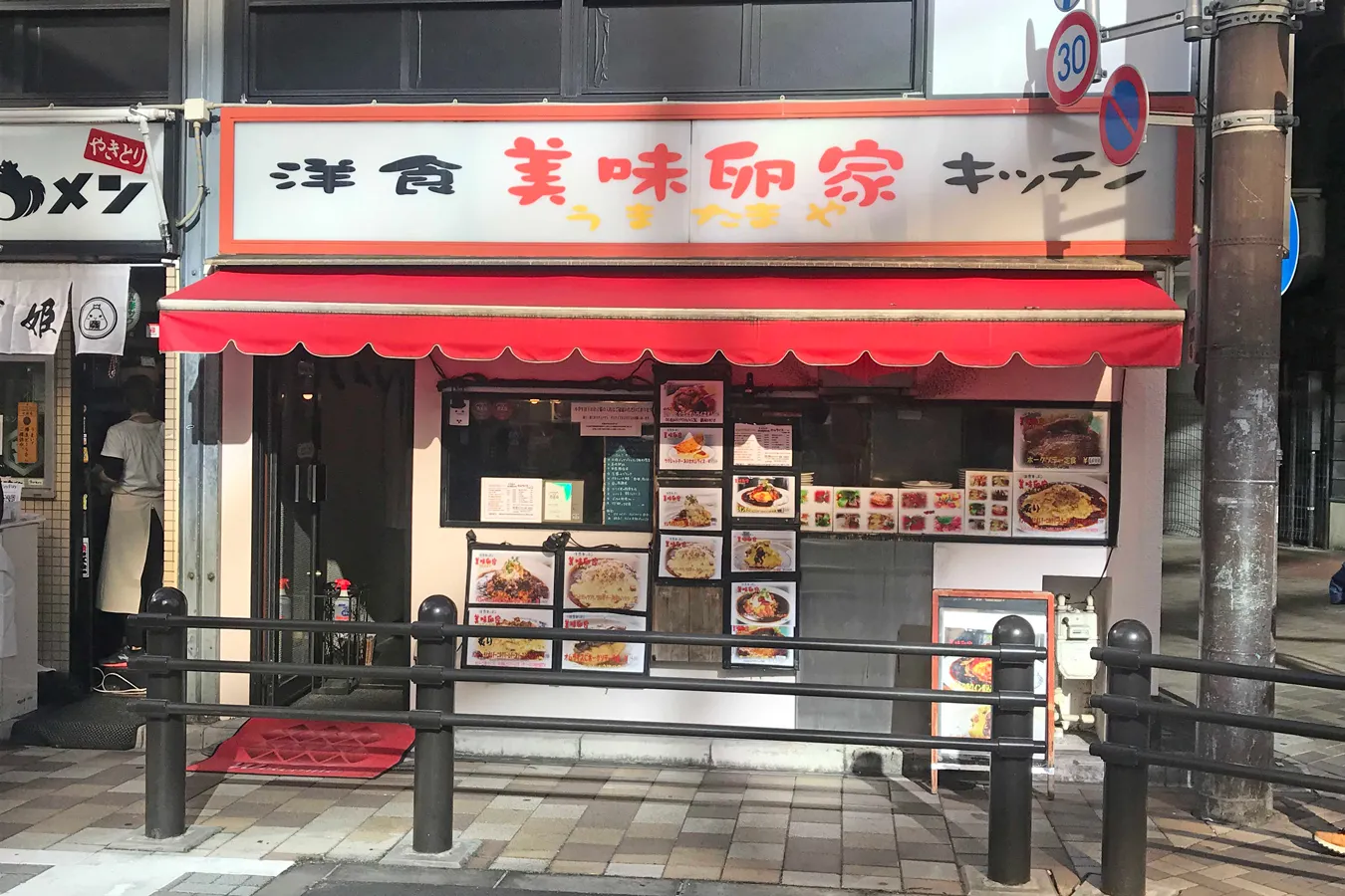 オムライスが30種以上！神田「美味卵家（うまたまや）」オムライス巡り歴50年きっしいのイチ推し。_673191