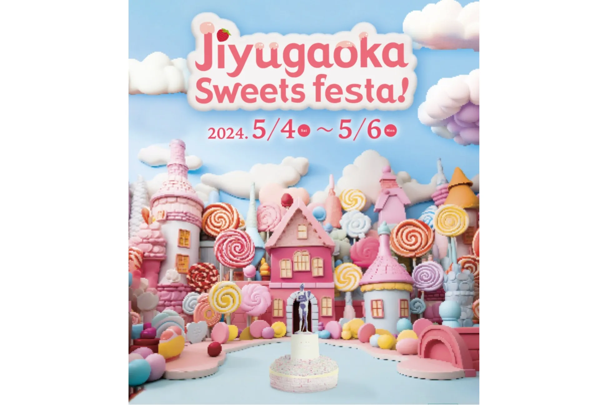 【自由が丘】個性豊かなスイーツが勢ぞろい！GWは「自由が丘スイーツフェスタ」へ