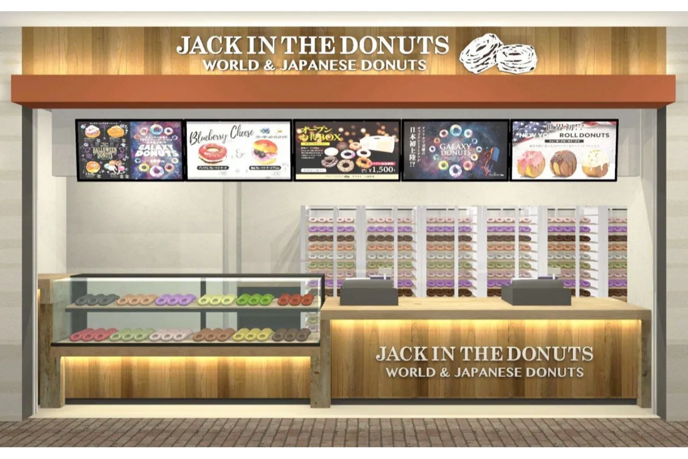 世界のドーナツ専門店「ジャック イン ザ ドーナツ」神奈川県・戸塚駅