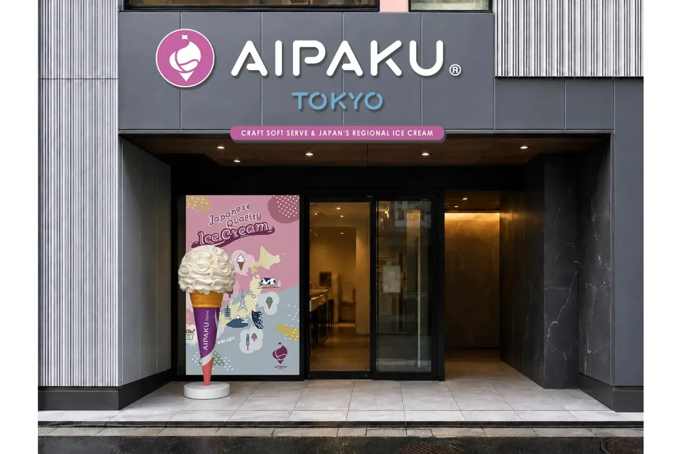 ▲あいぱく®TOKYO 飯田橋 目白通り店