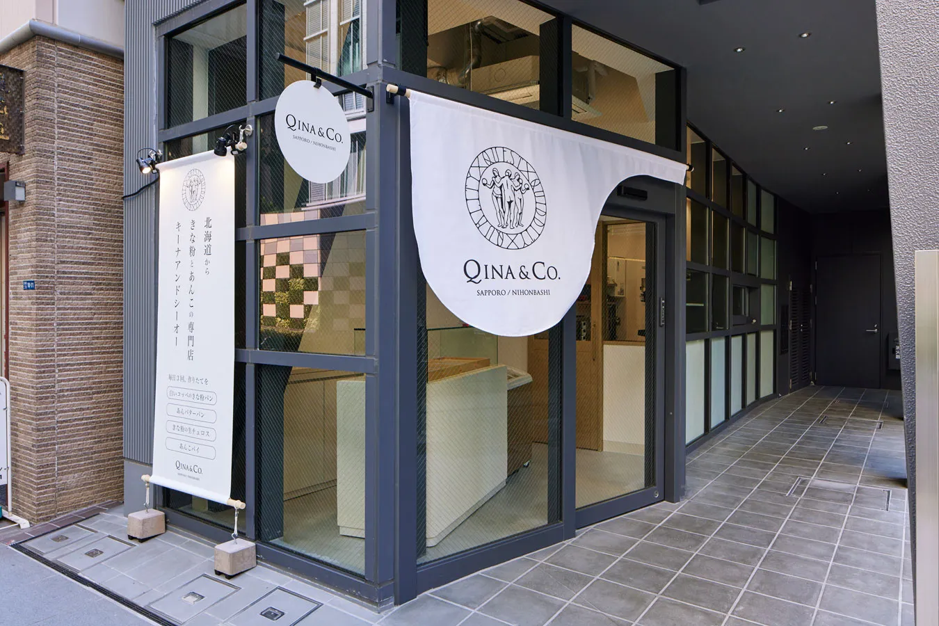 きな粉＆あんこが主役のスイーツ専門店！日本橋に初の実店舗がオープン_866809